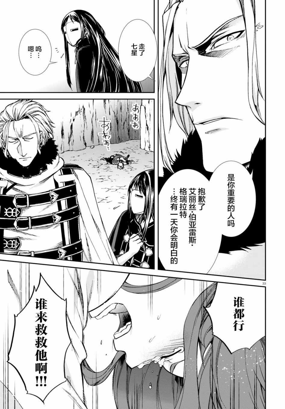 第47话