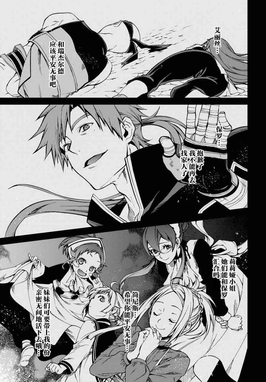第48话