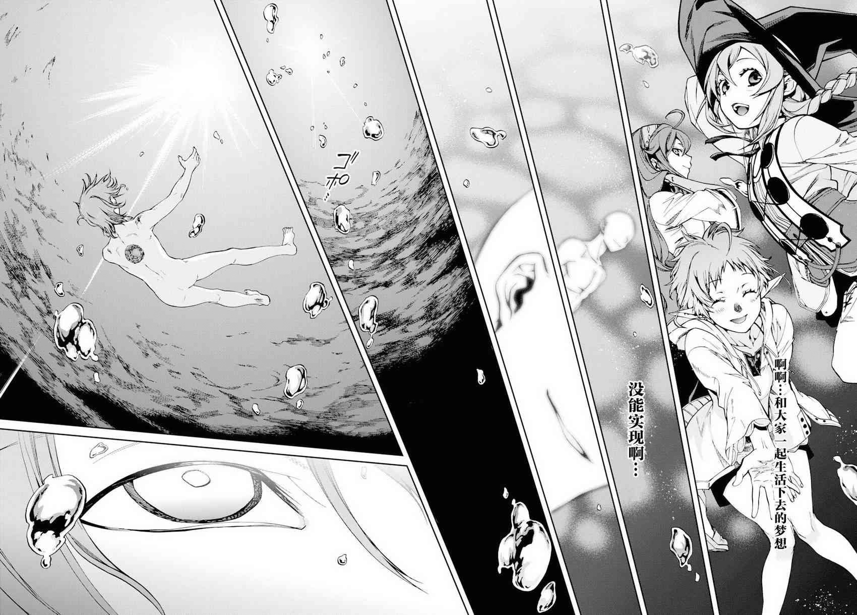 第48话