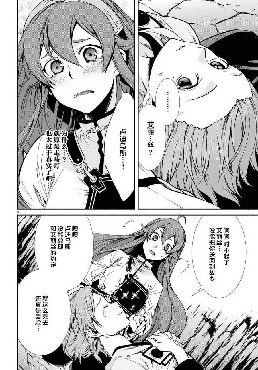 第48话