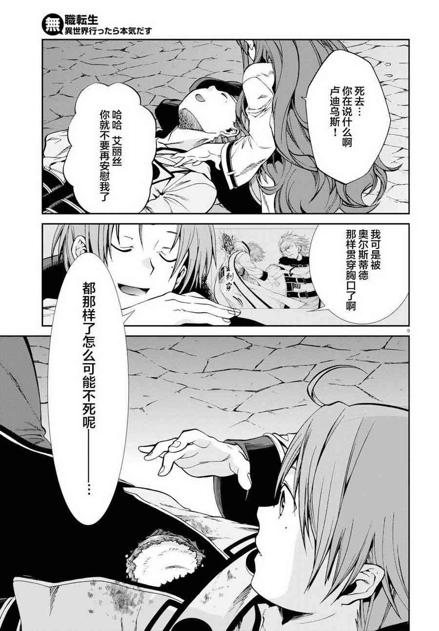 第48话