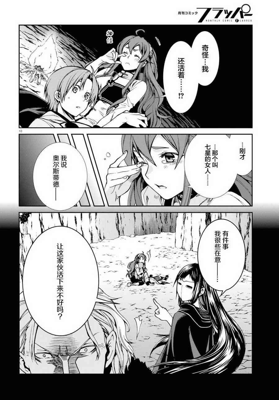 第48话