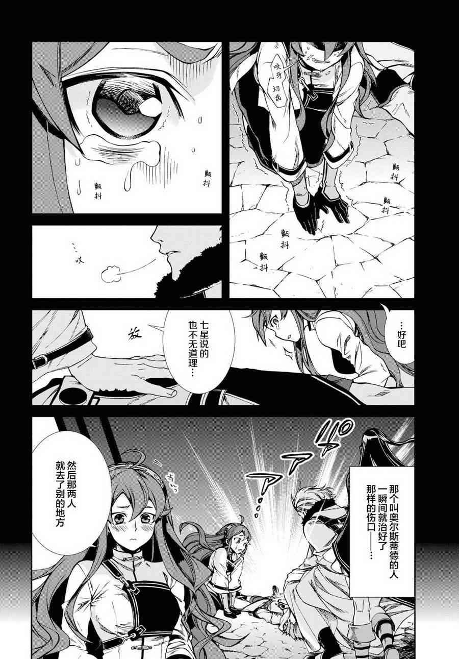 第48话