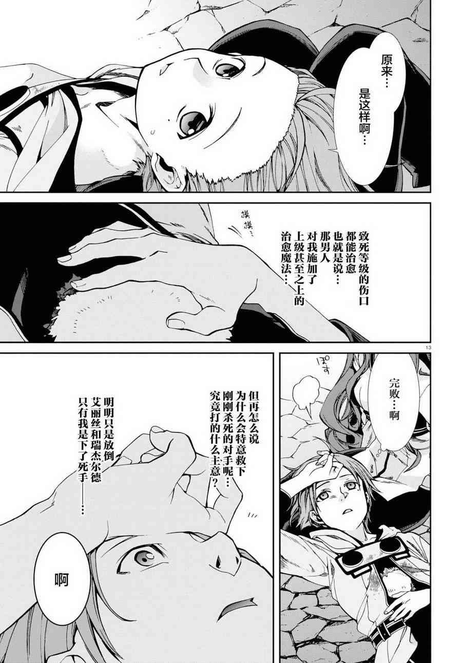第48话