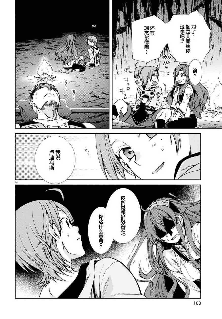 第48话