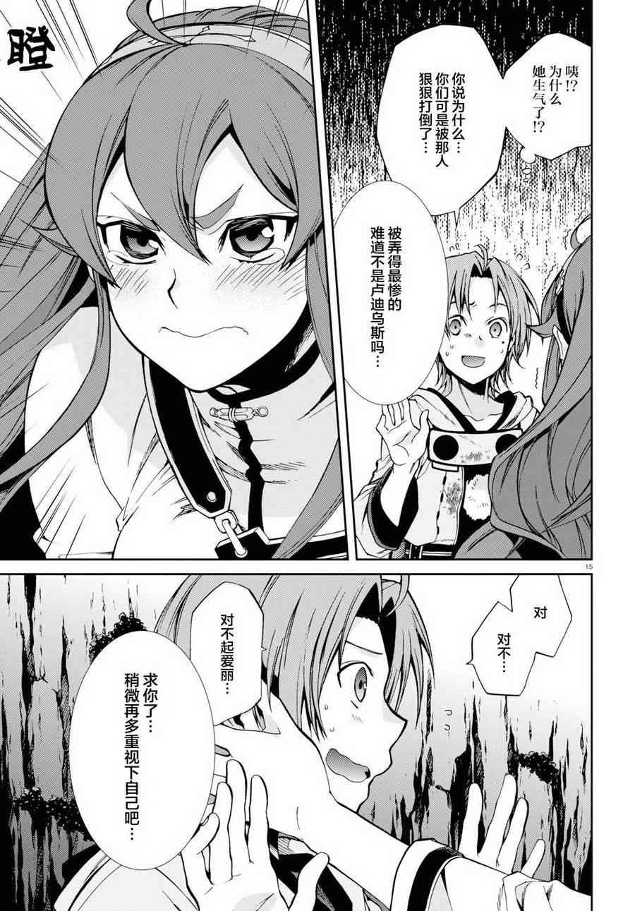 第48话