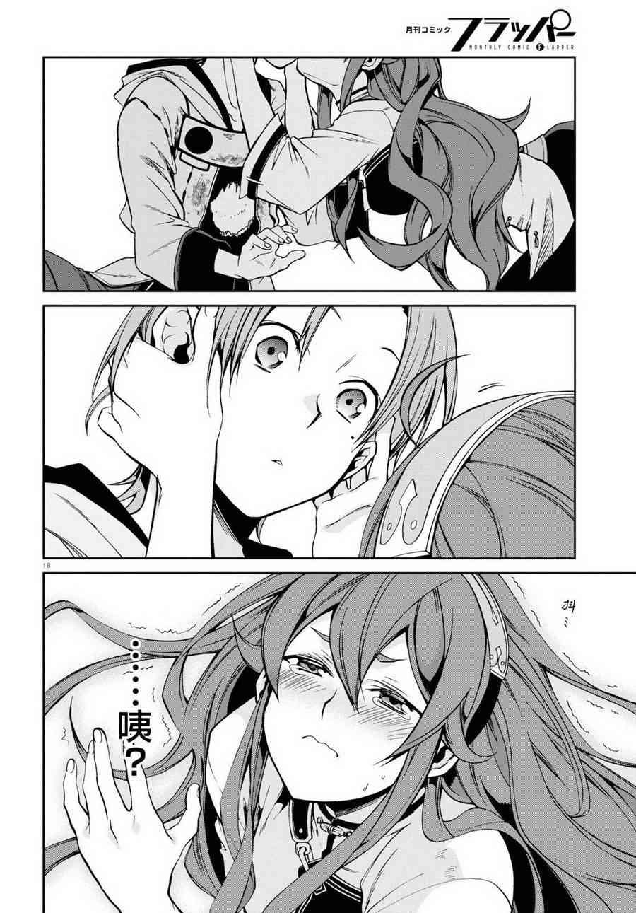 第48话