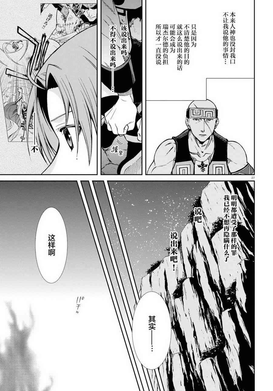 第48话