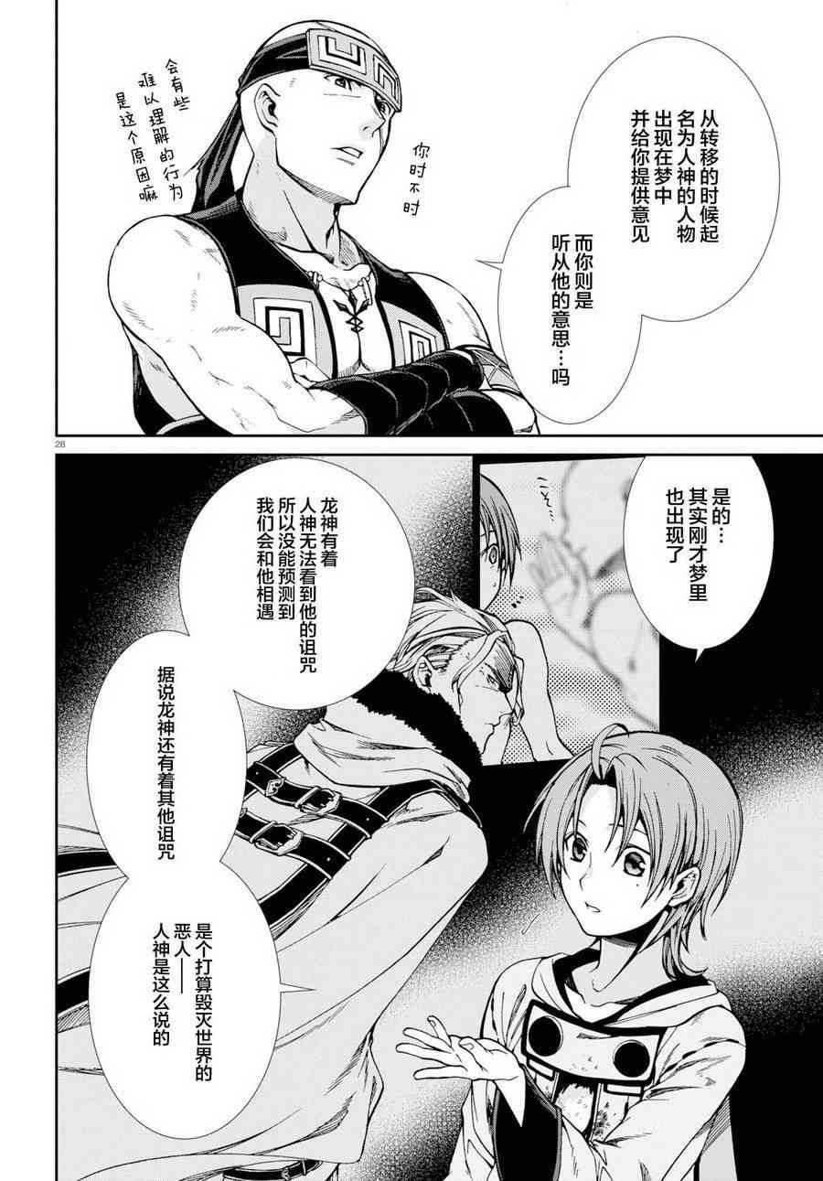 第48话