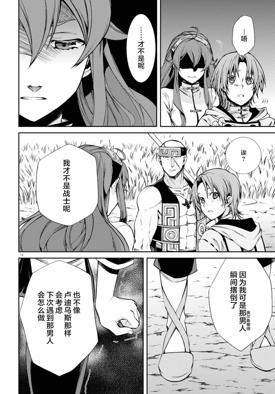 第49话