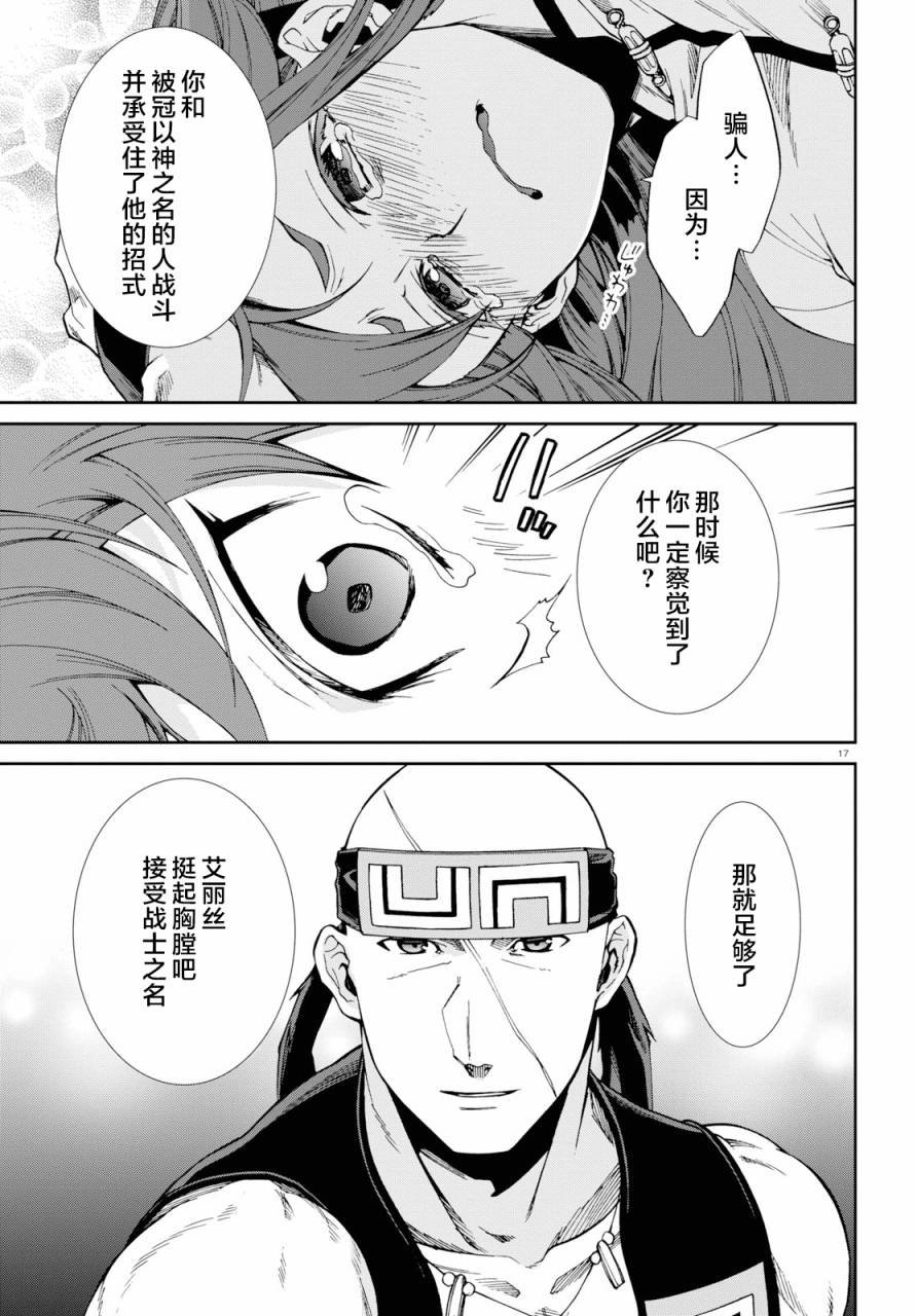 第49话