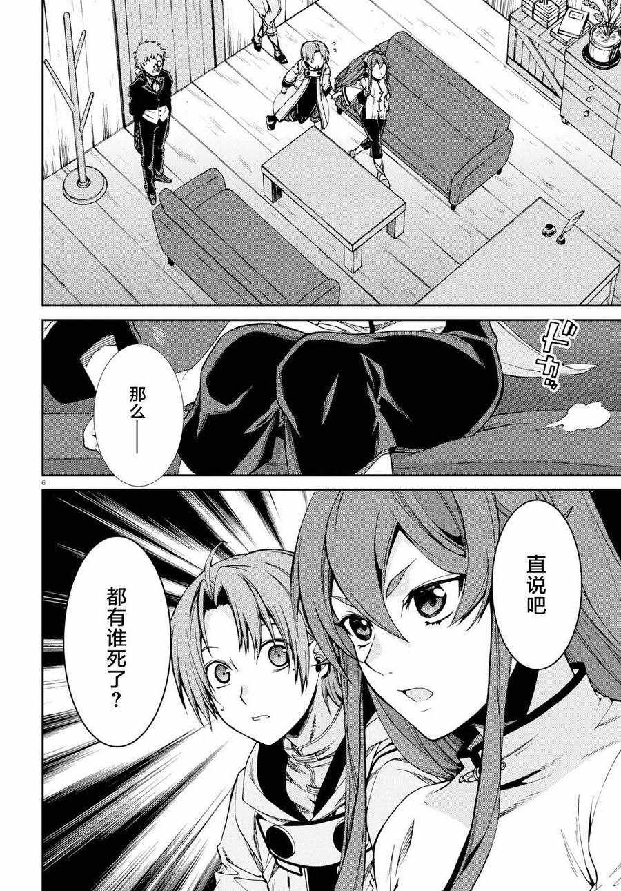 第50话