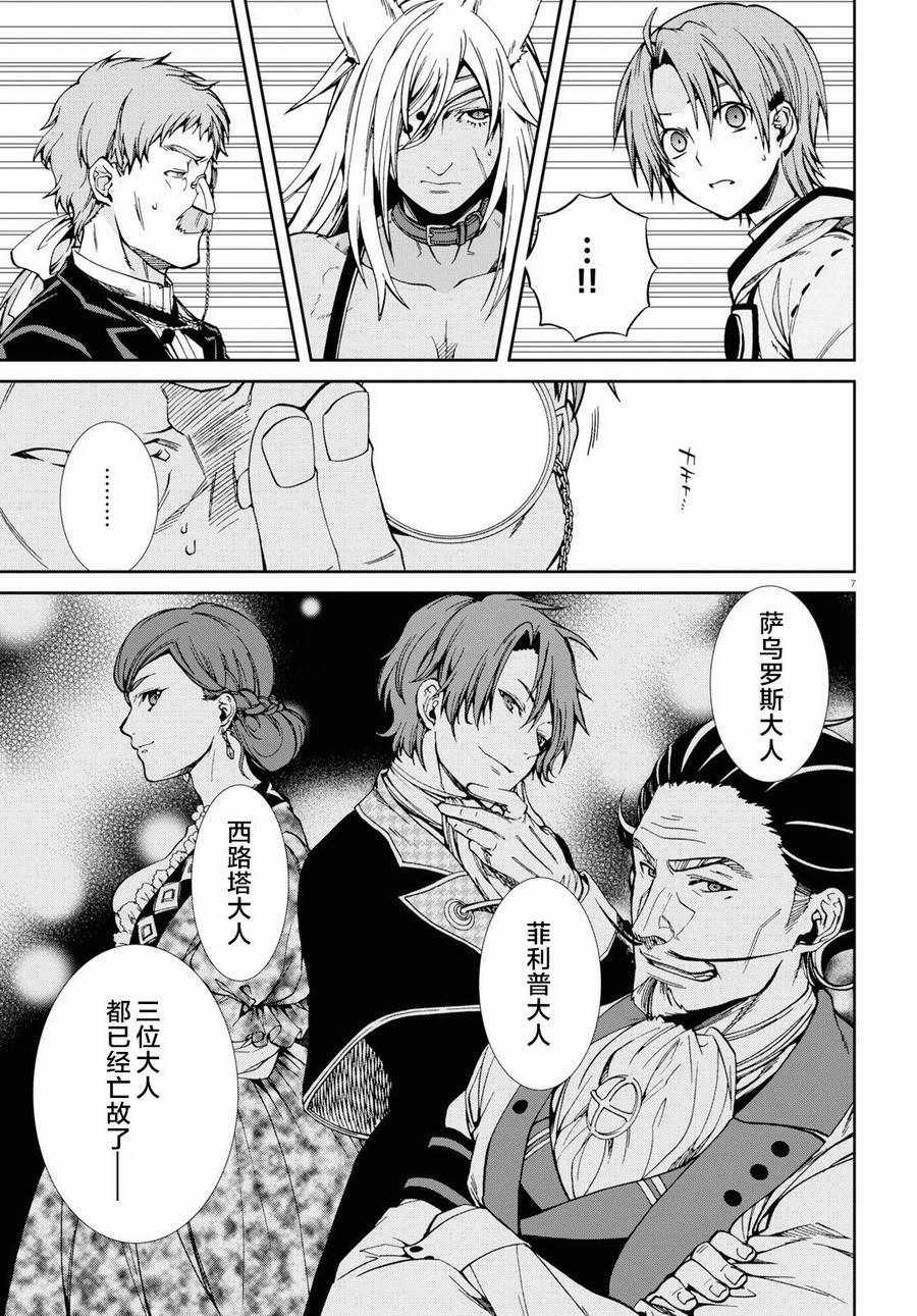 第50话