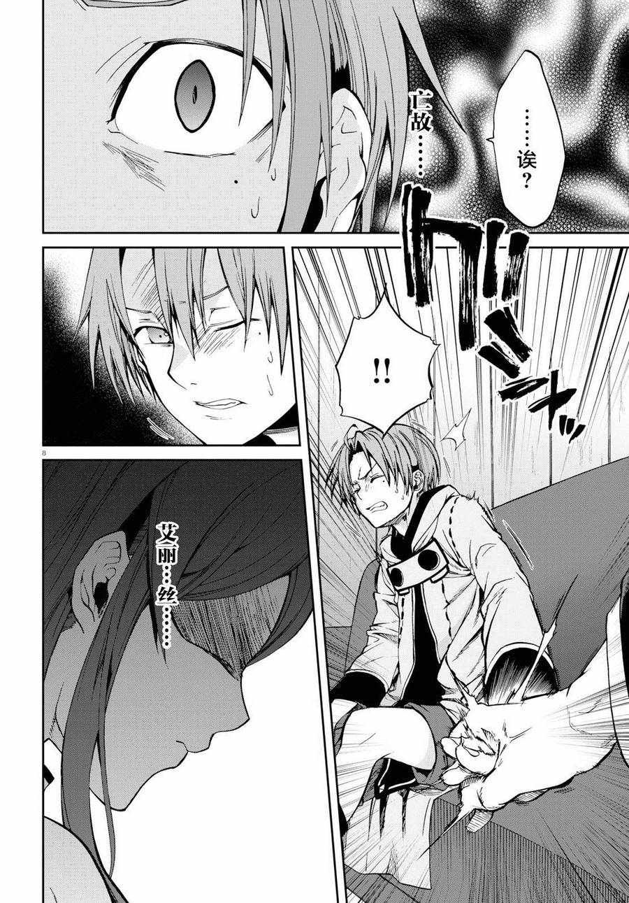第50话