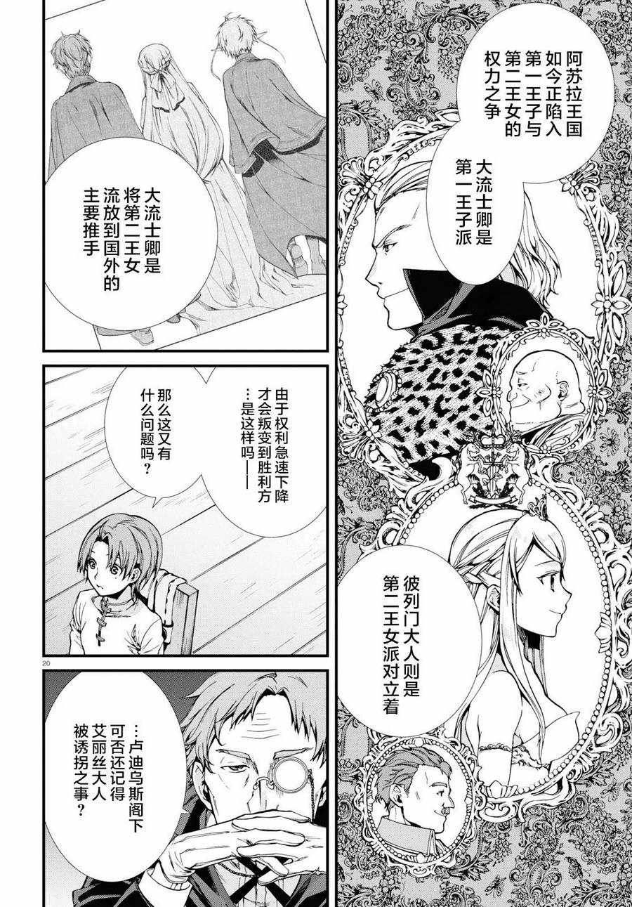 第50话