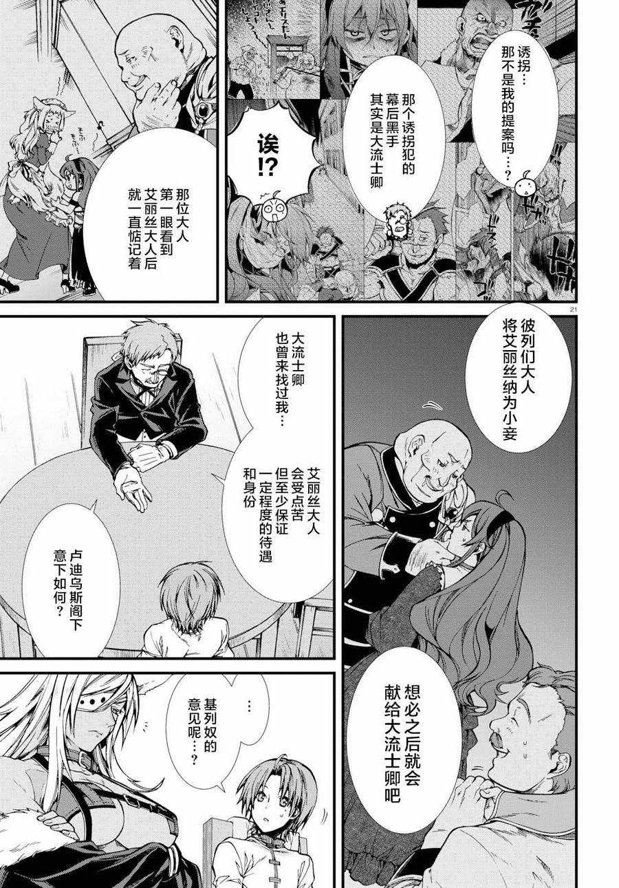 第50话