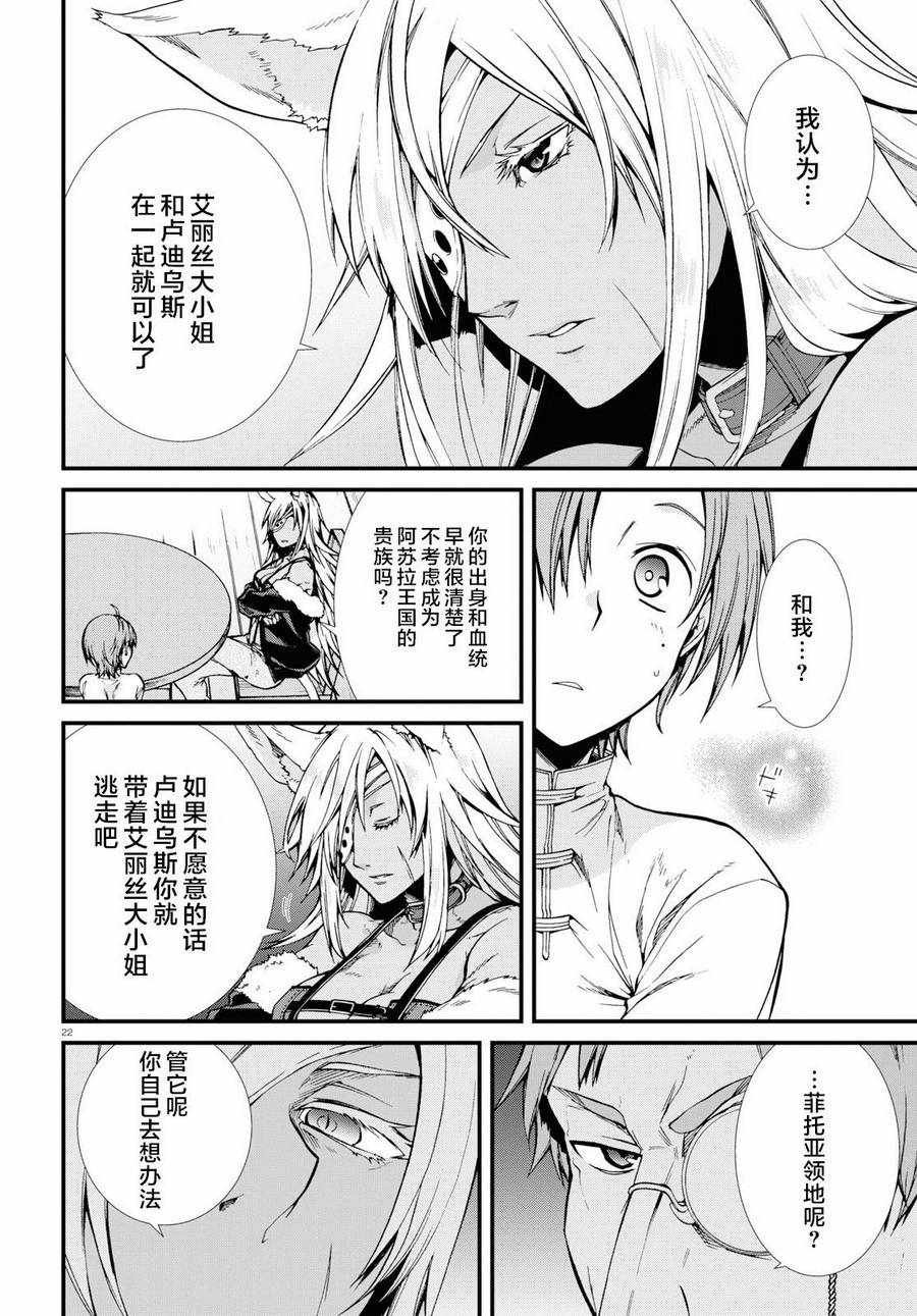 第50话