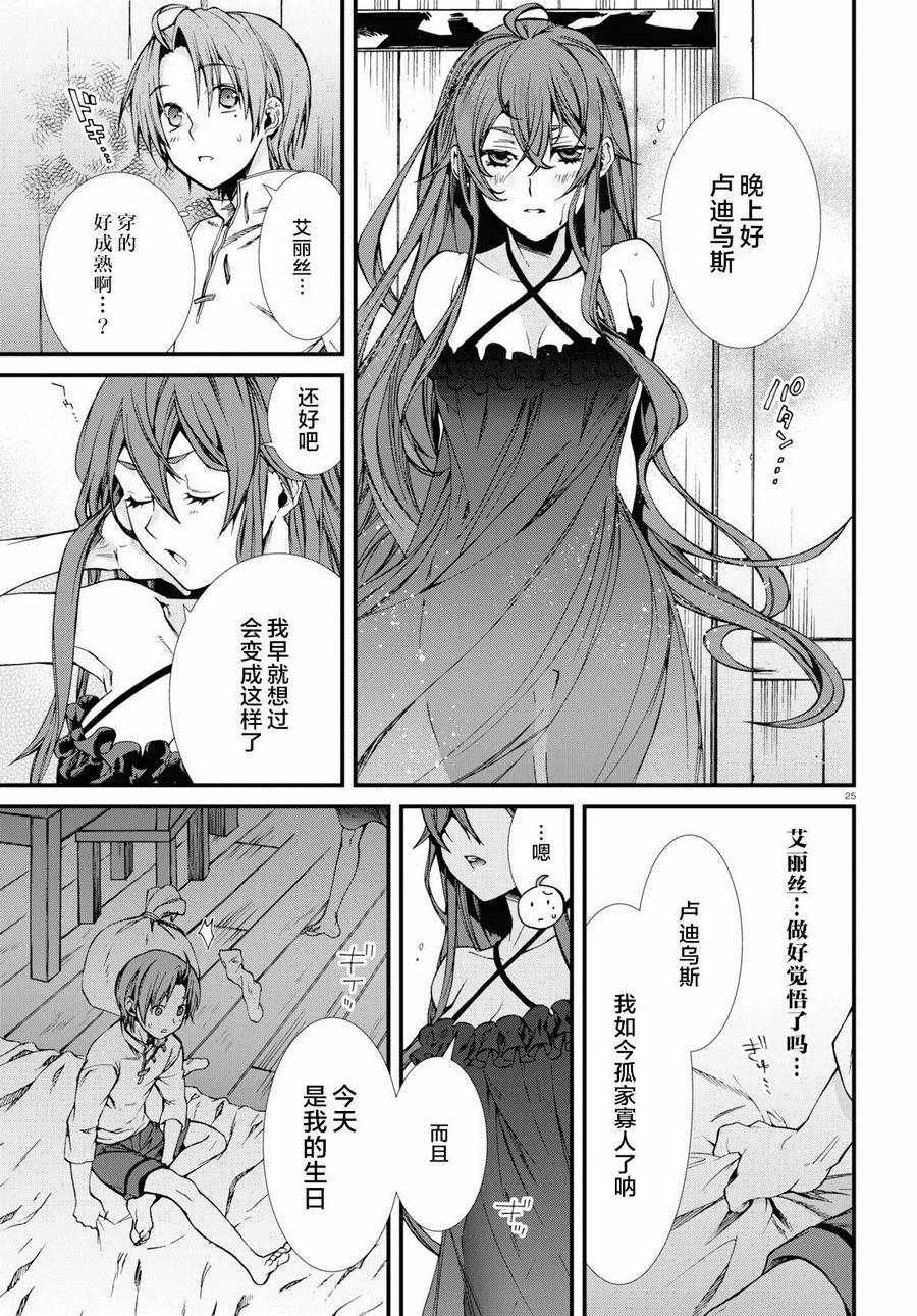 第50话