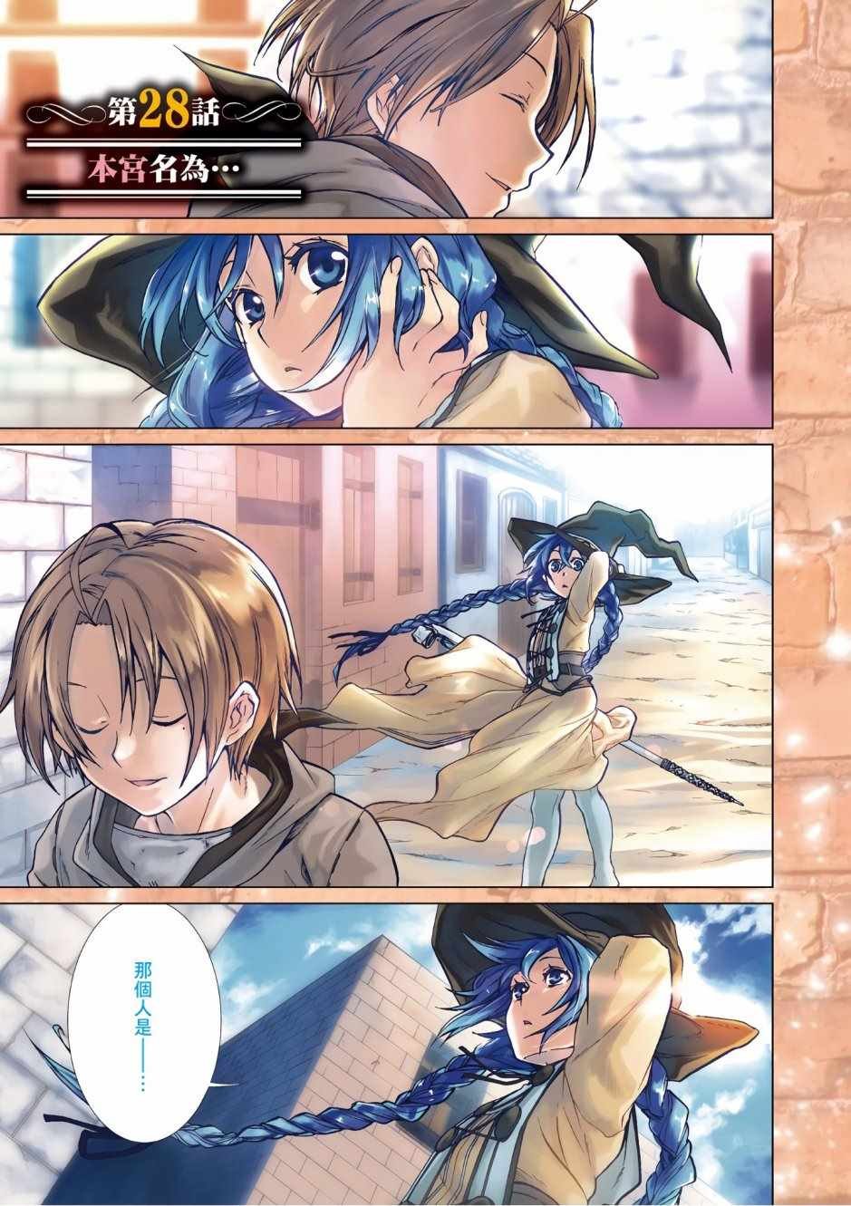 第6卷