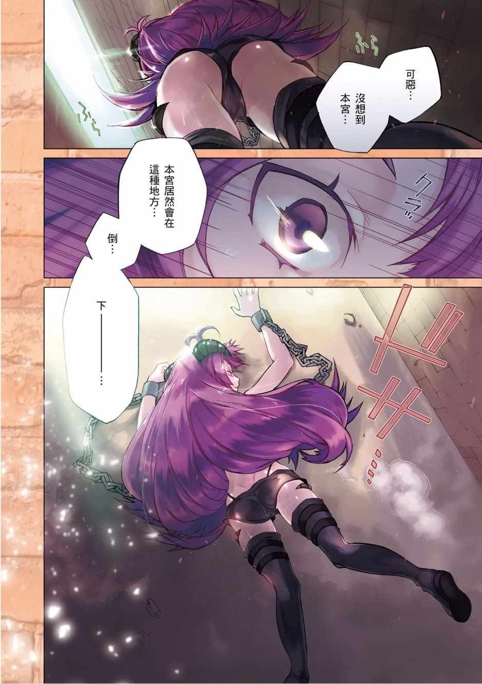 第6卷