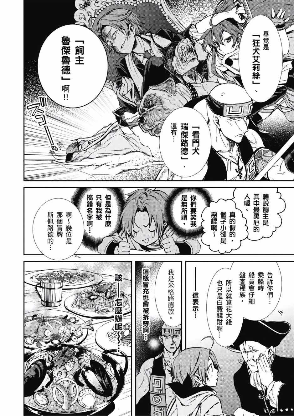 第6卷
