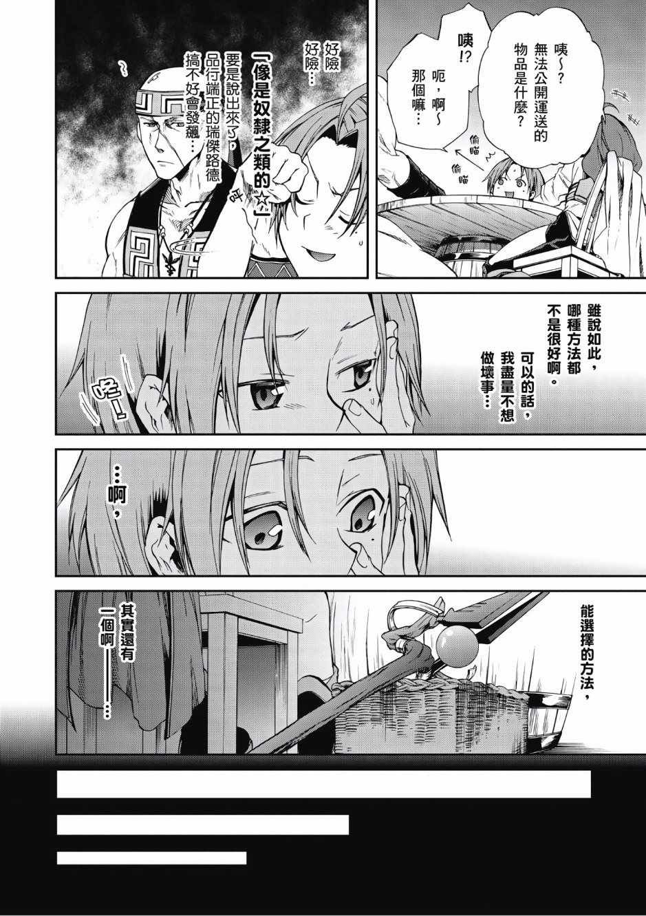 第6卷