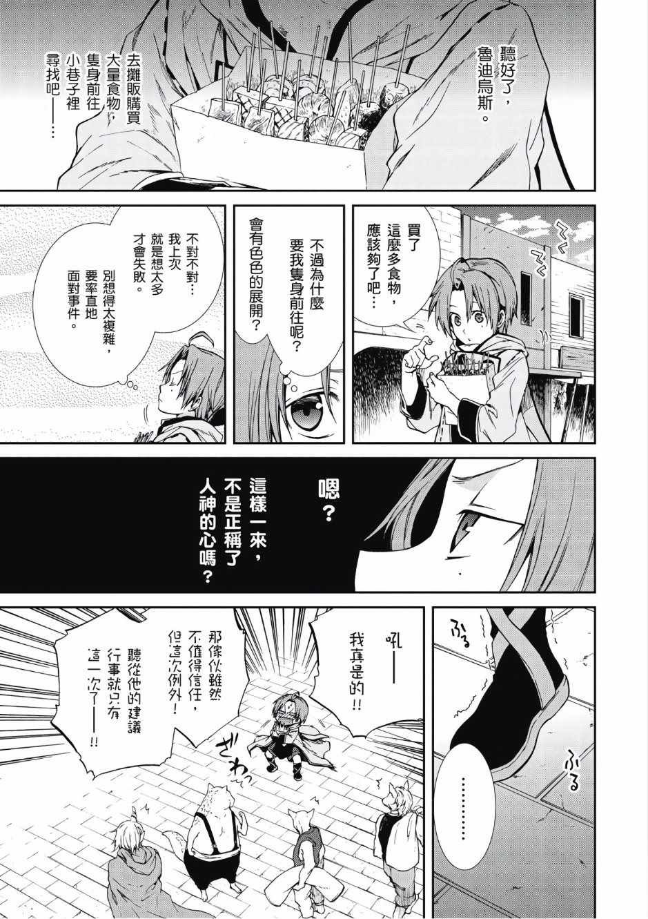 第6卷