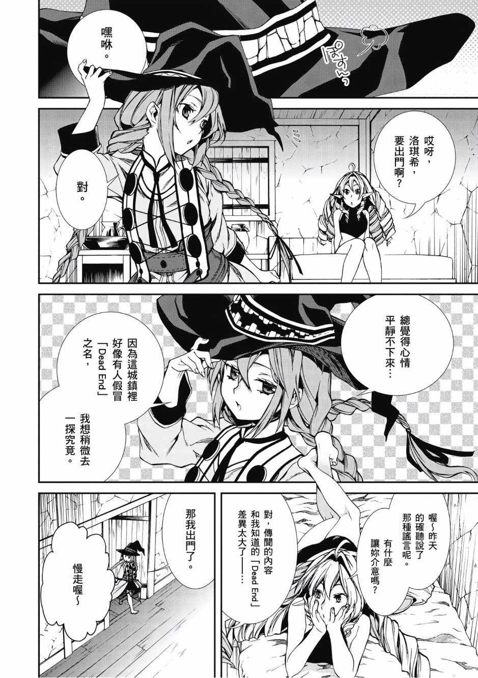 第6卷
