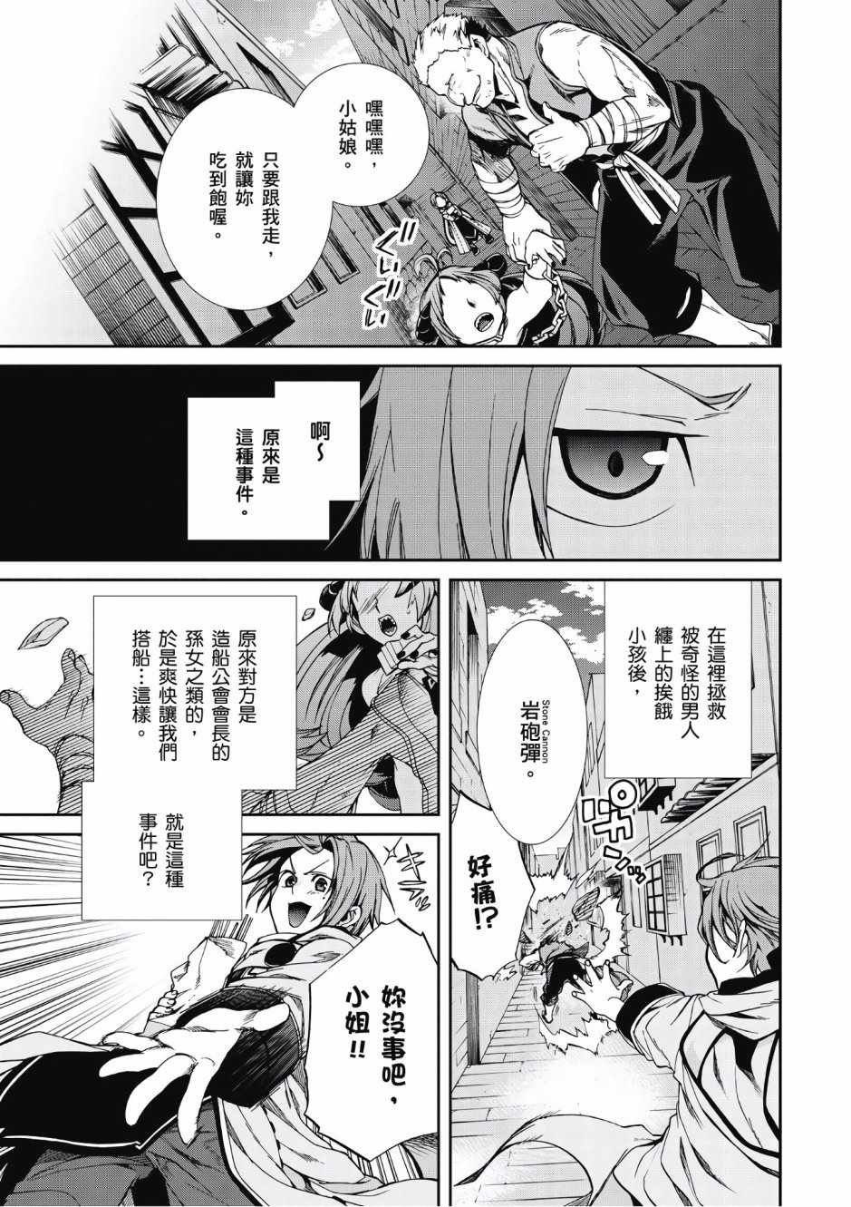 第6卷