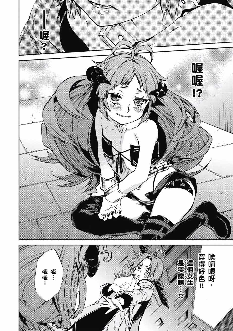 第6卷