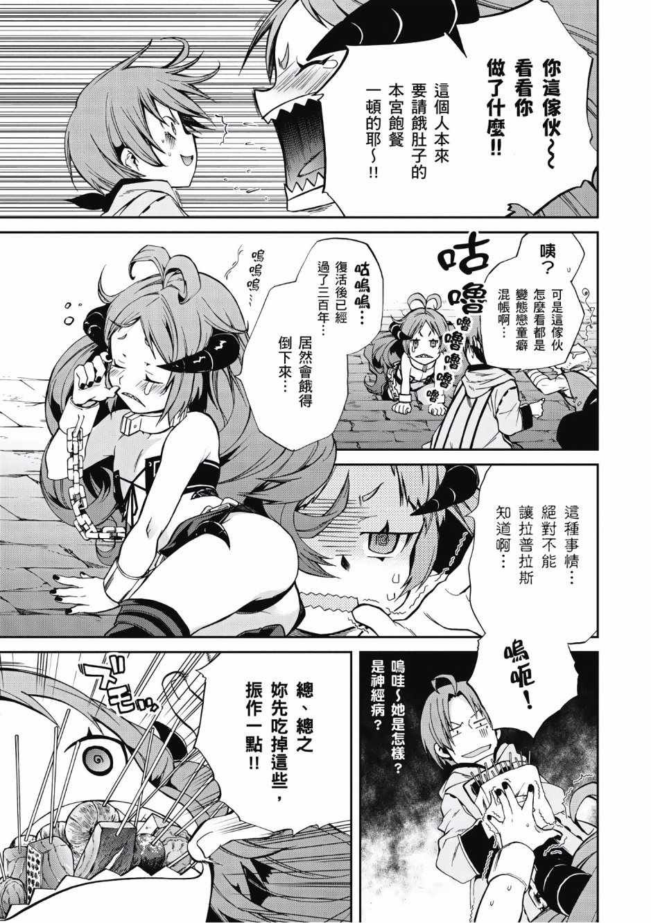 第6卷