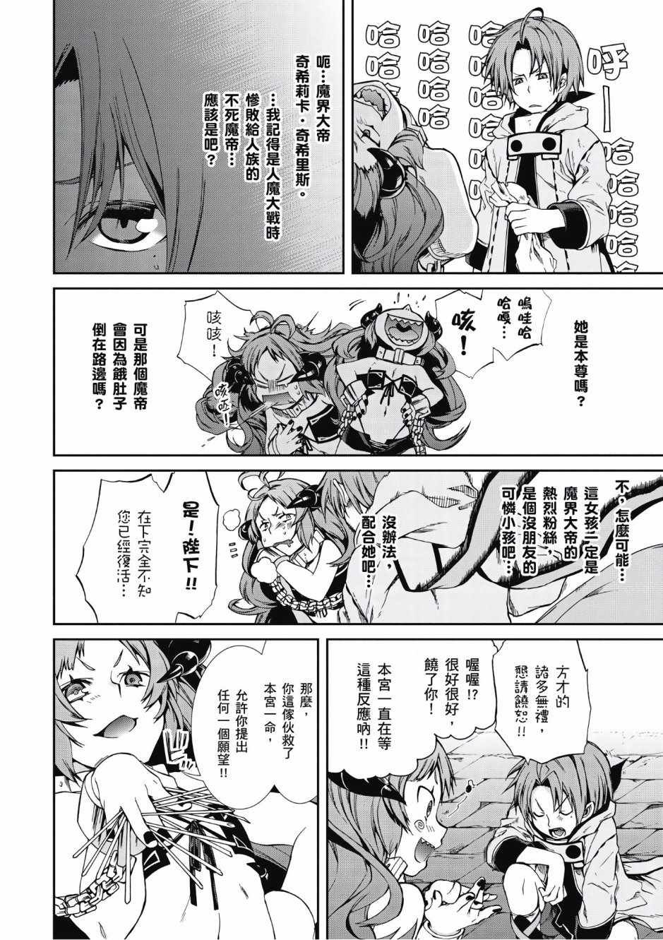 第6卷