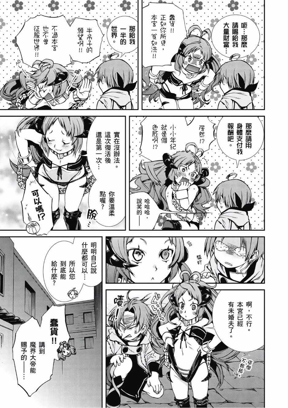 第6卷