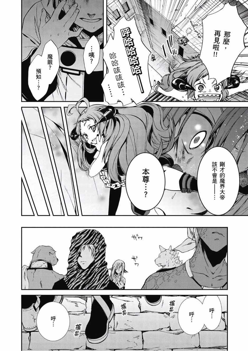 第6卷