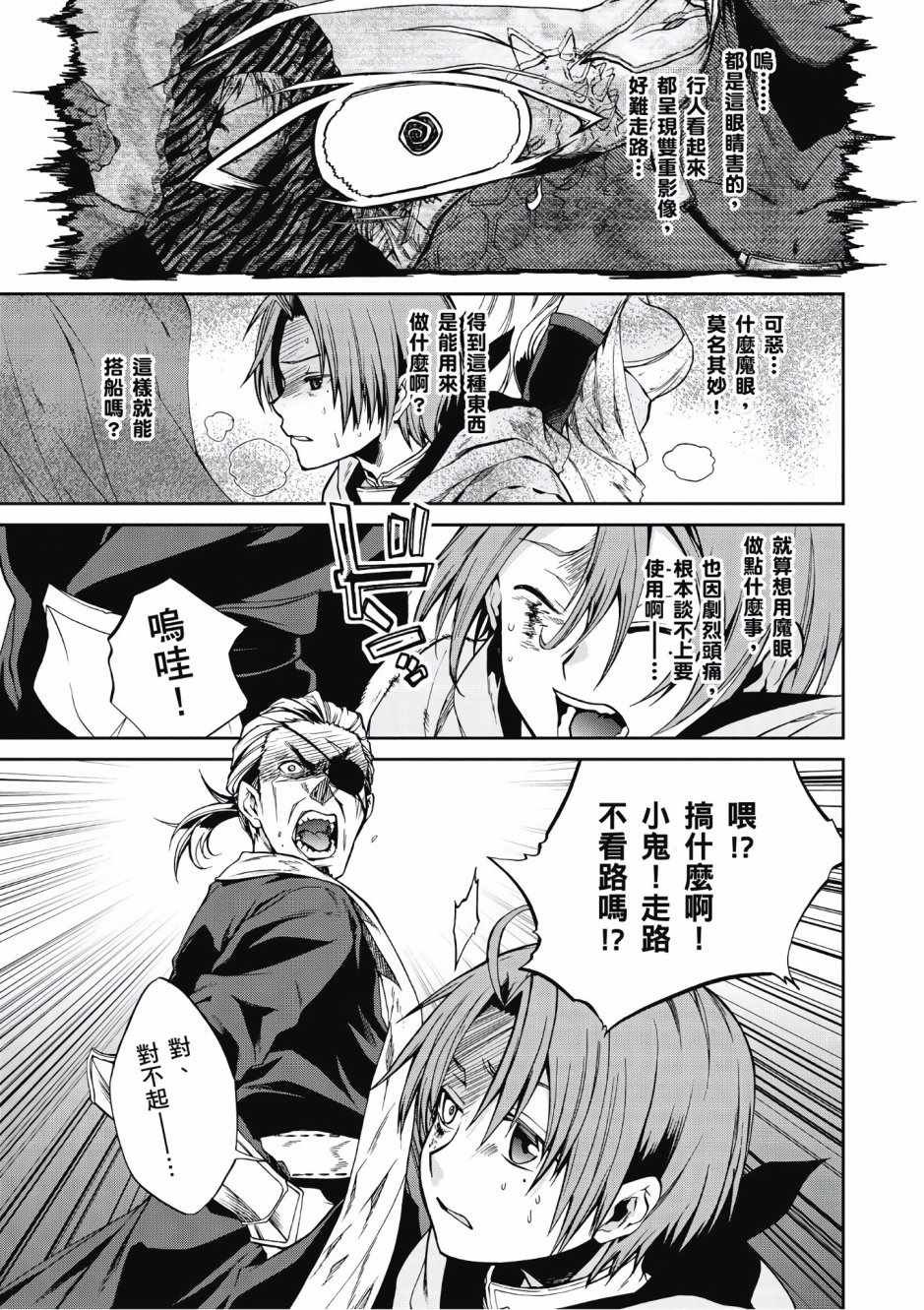 第6卷