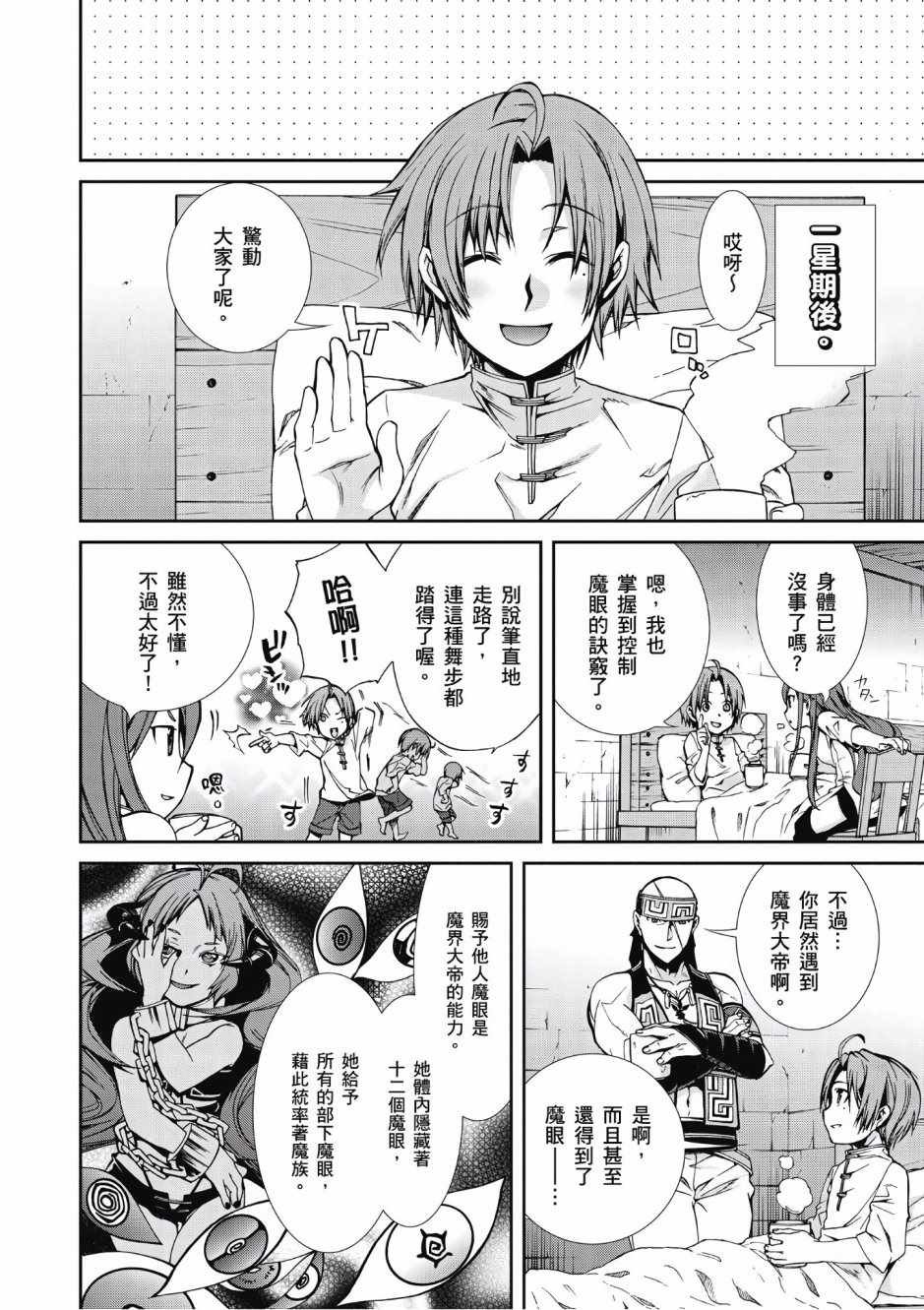 第6卷