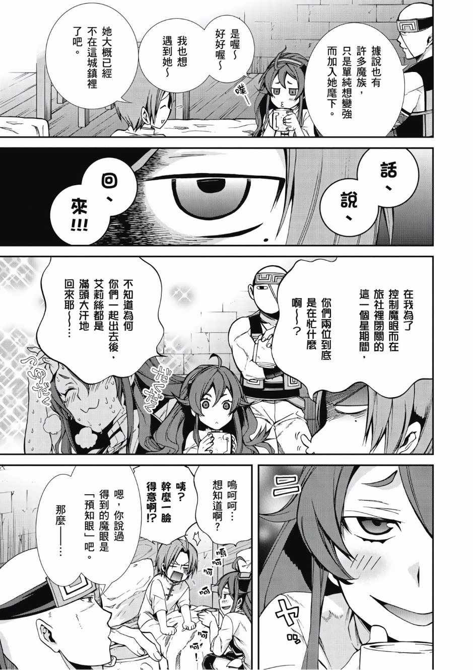 第6卷