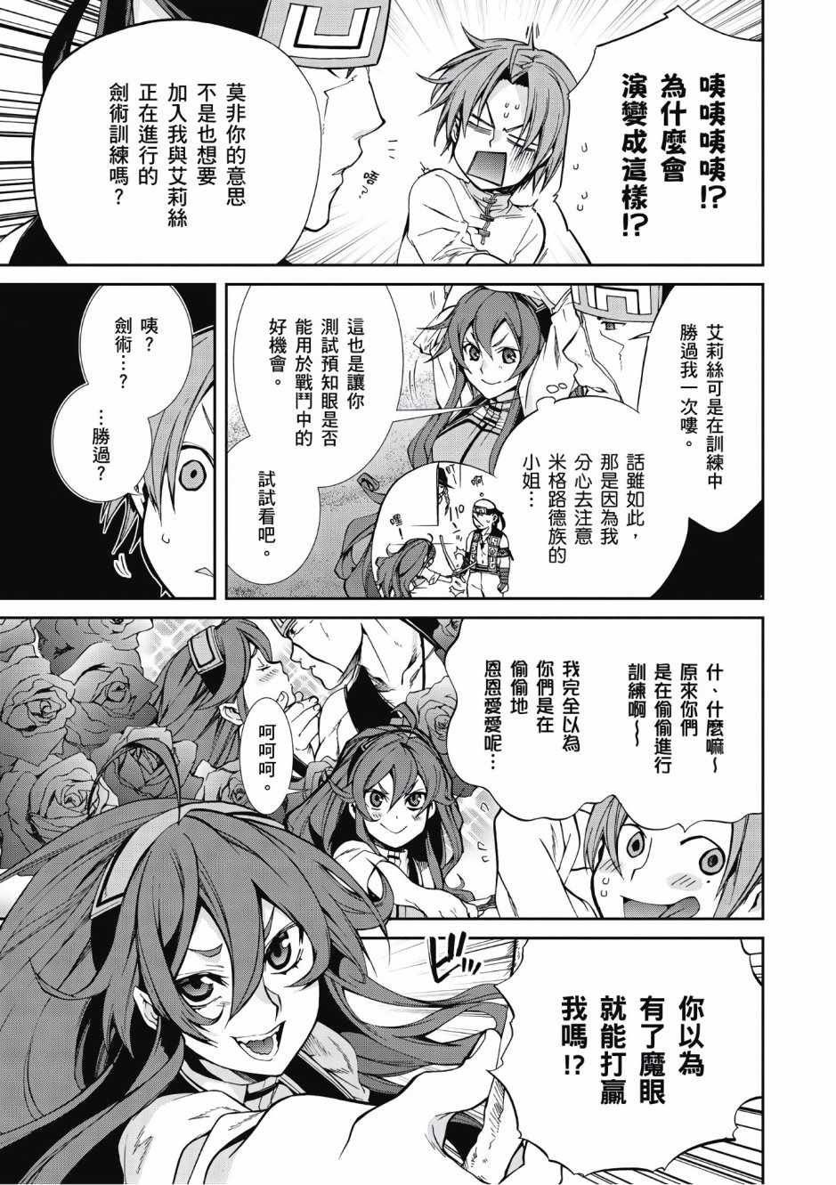 第6卷
