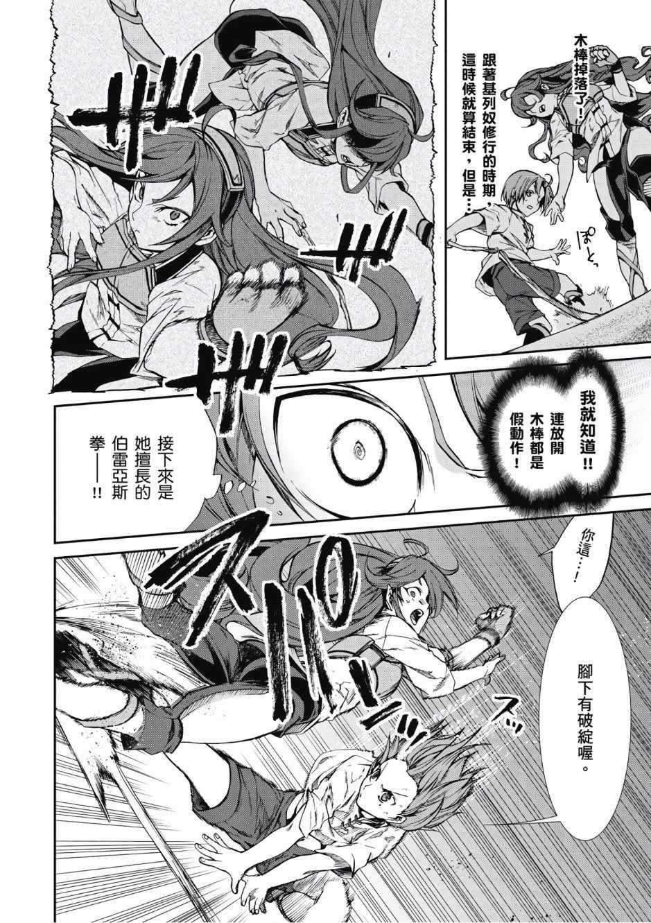 第6卷