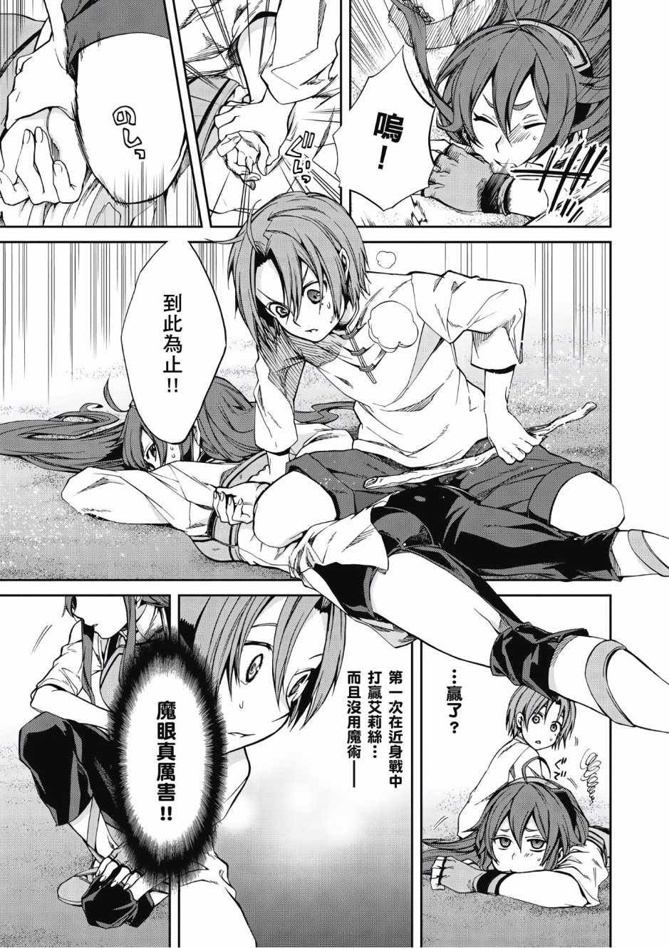 第6卷