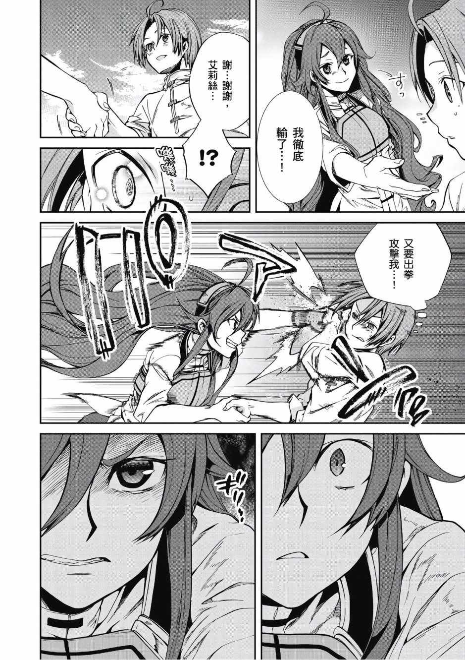 第6卷