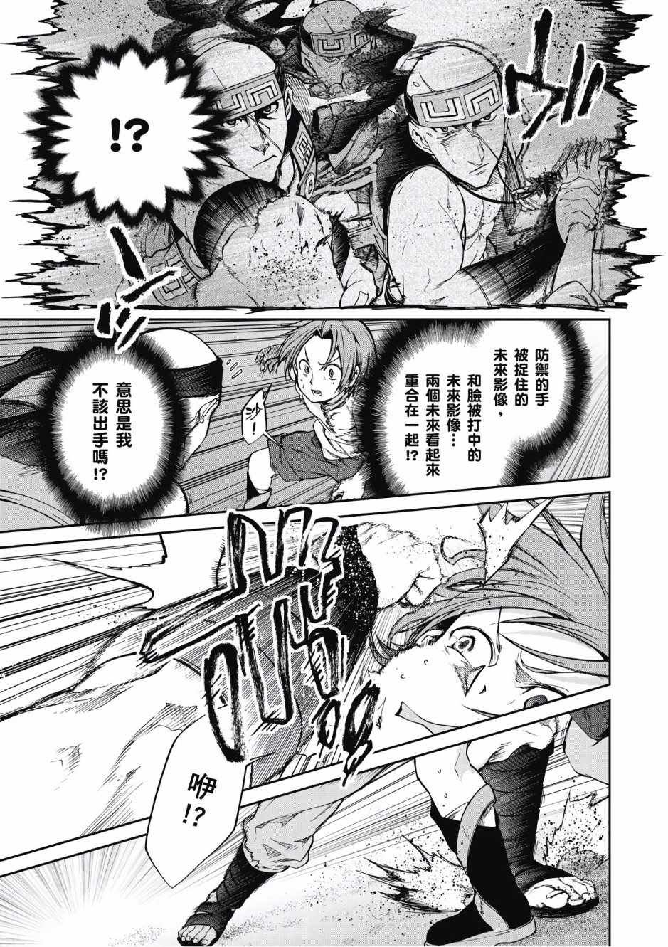 第6卷