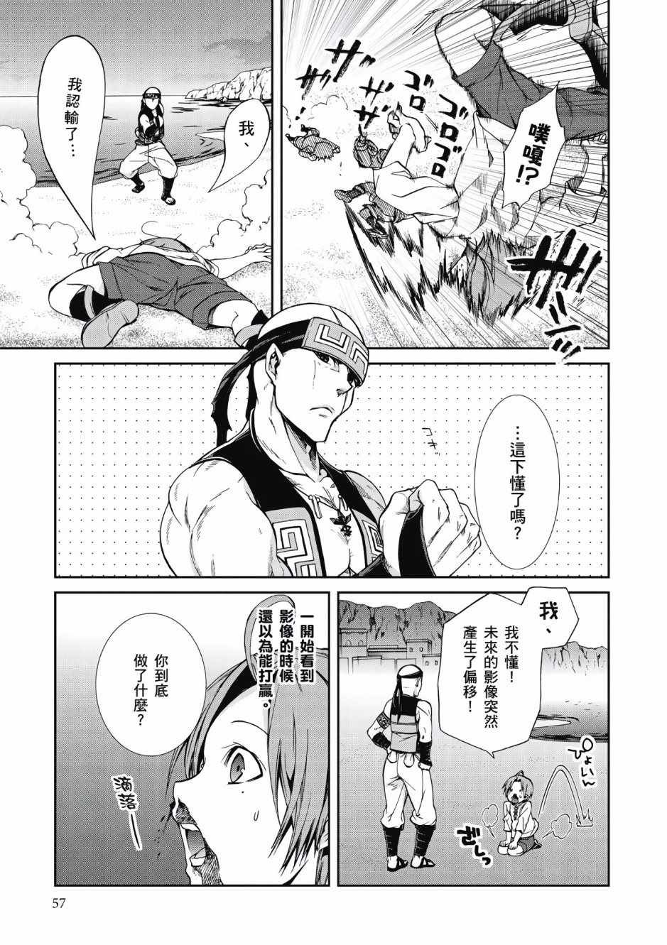 第6卷