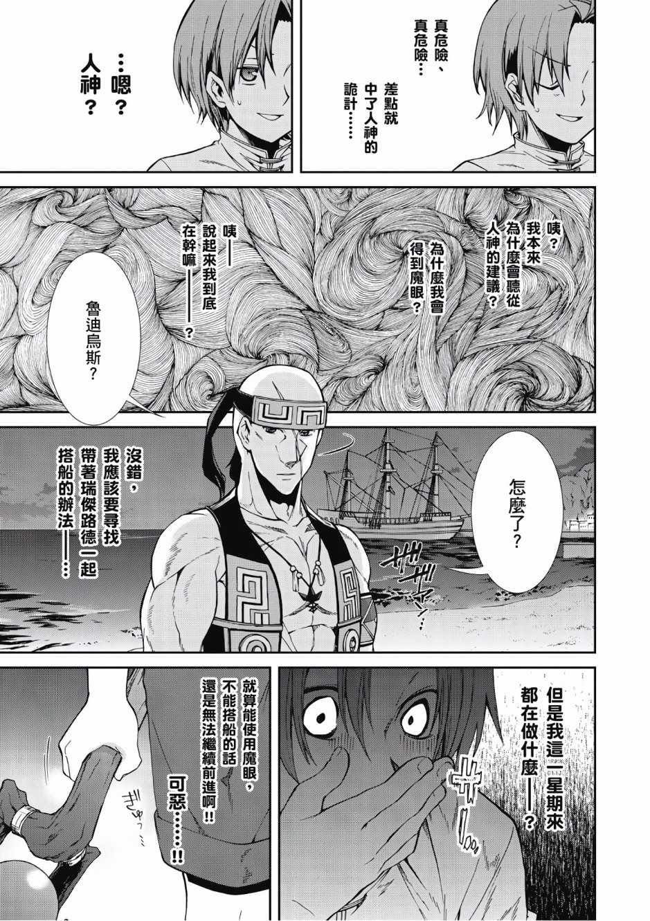 第6卷