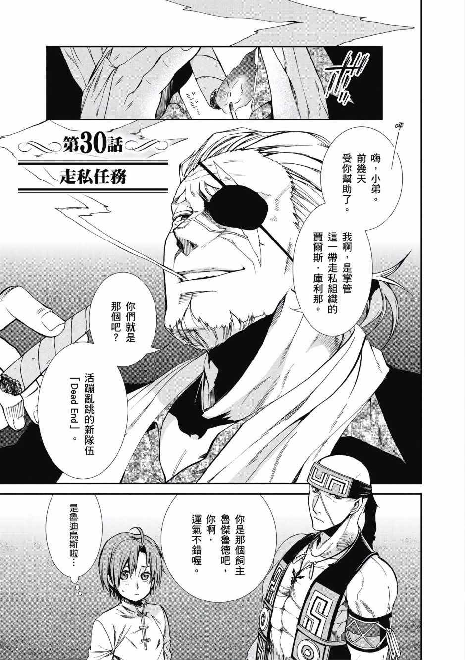 第6卷