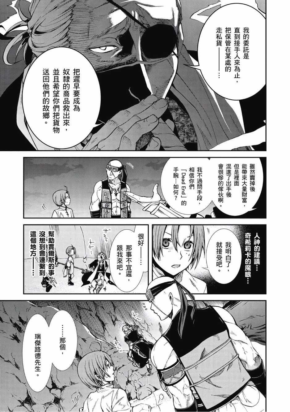 第6卷