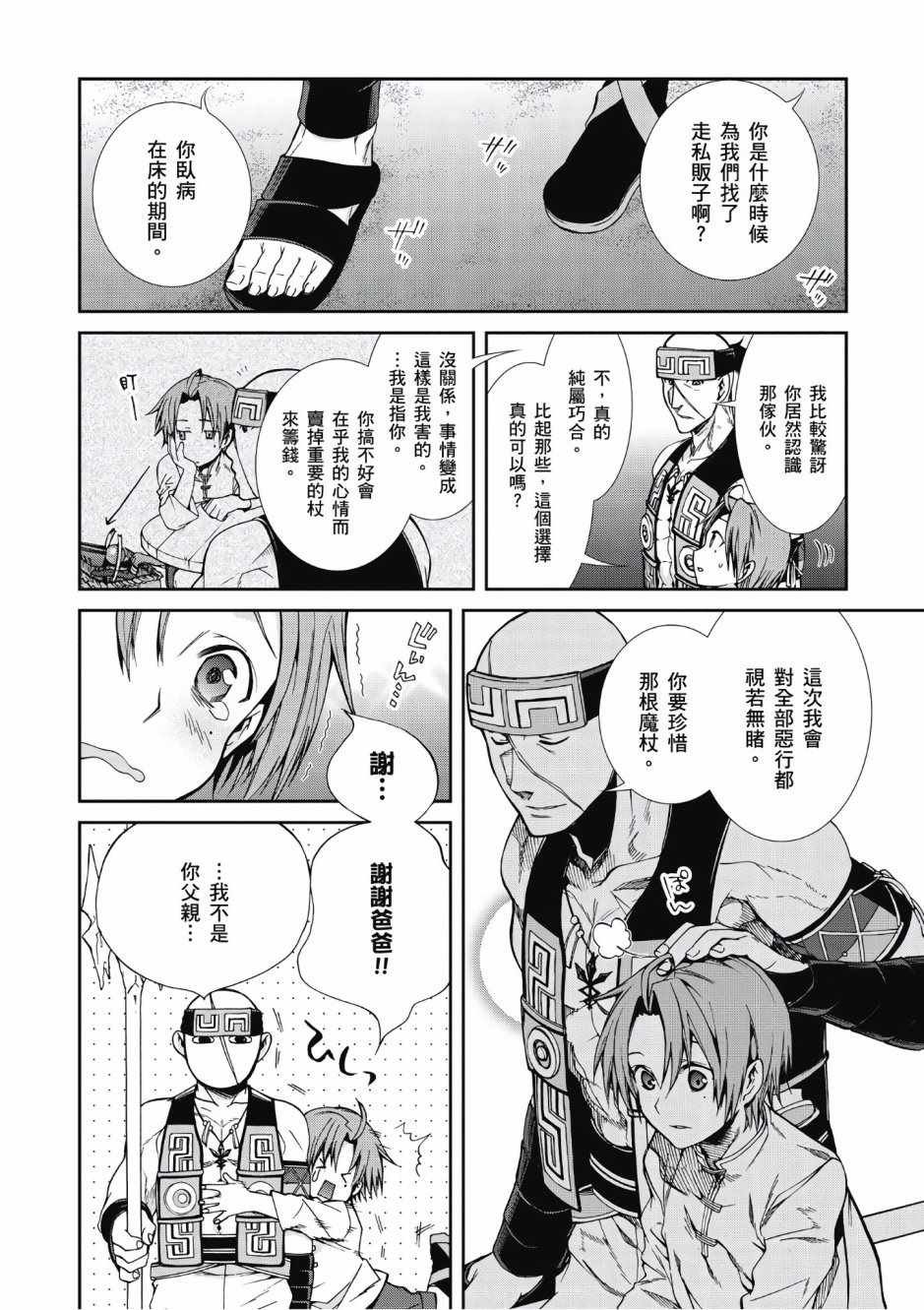 第6卷