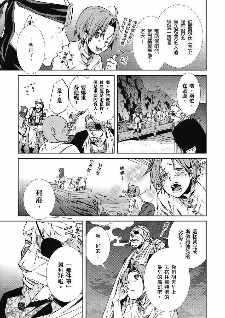 第6卷