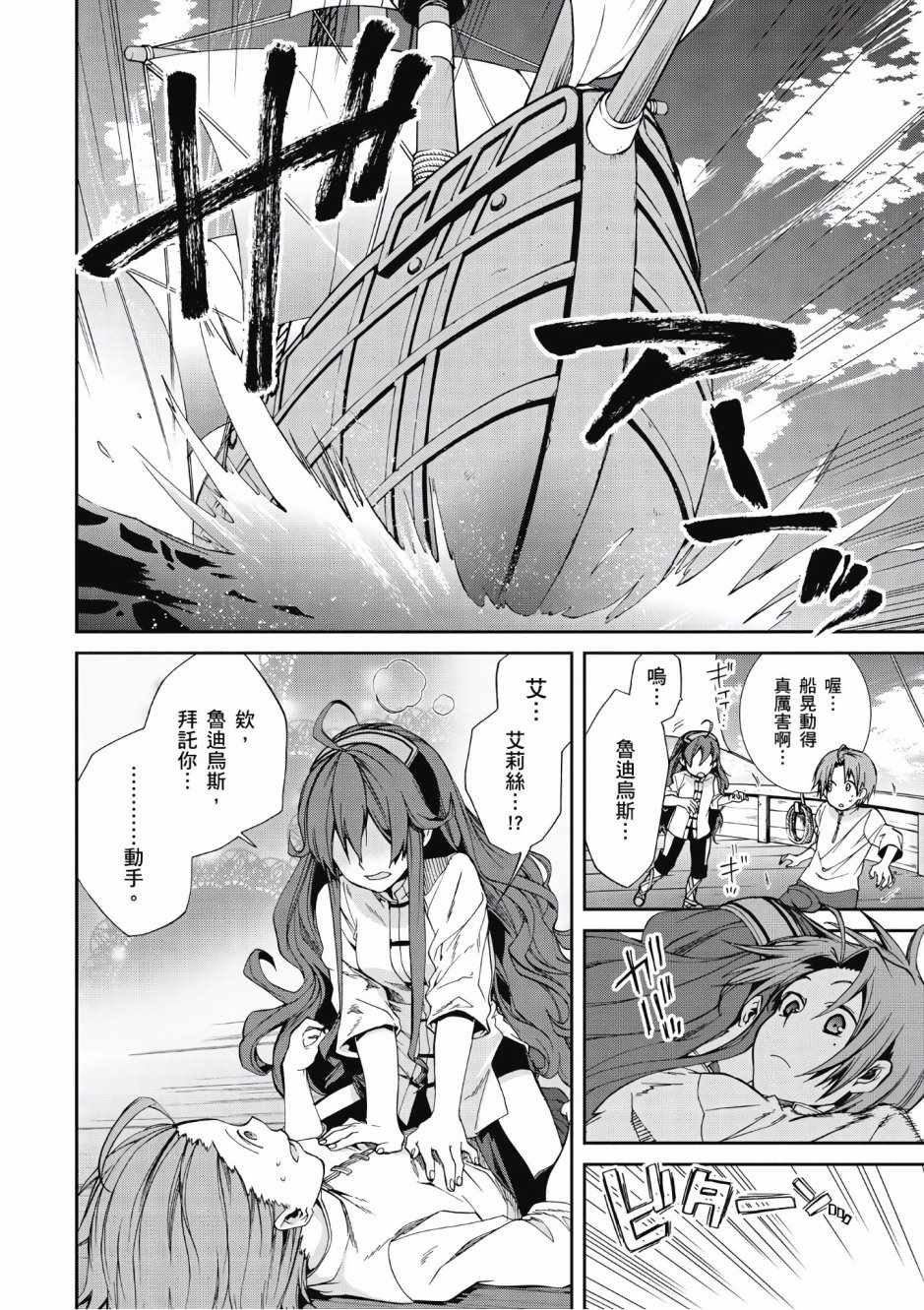 第6卷