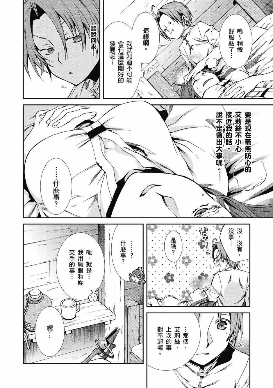 第6卷
